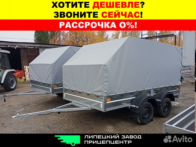 Прицеп двухосный легковой Титан