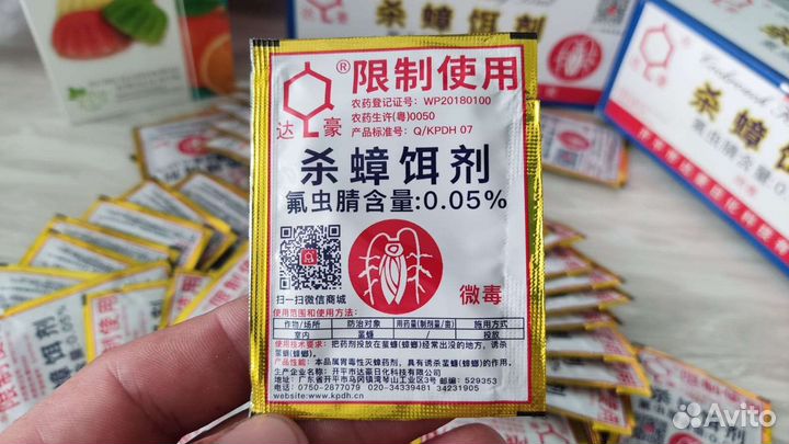 Порошок от тараканов