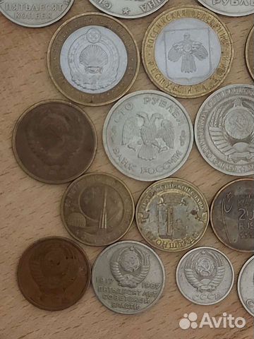 Продам монеты СССР и России объявление продам