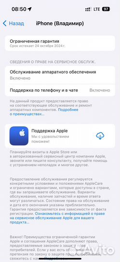 iPhone 14 pro 128gb dual sim