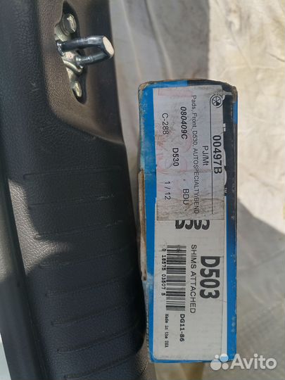 Тормозные колодки Хонда CR-V