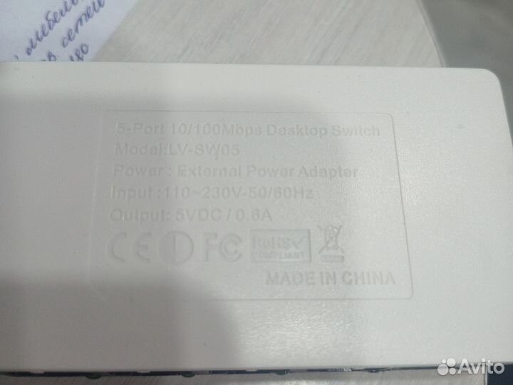 Wifi репитер, свитч