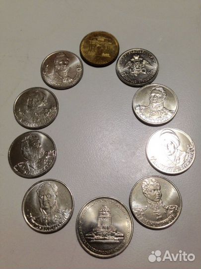 Набор монет 200 лет Победы в Отечественной войне