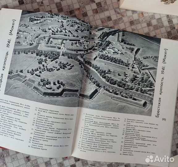 Крепость Герой Брест альбом