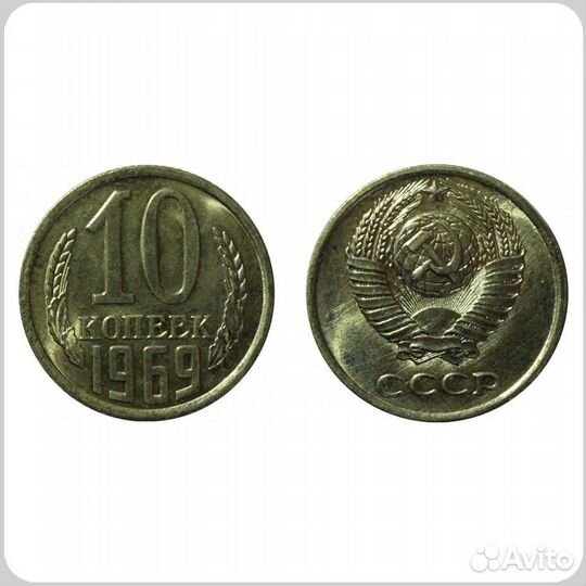 Монеты обмен / продажа