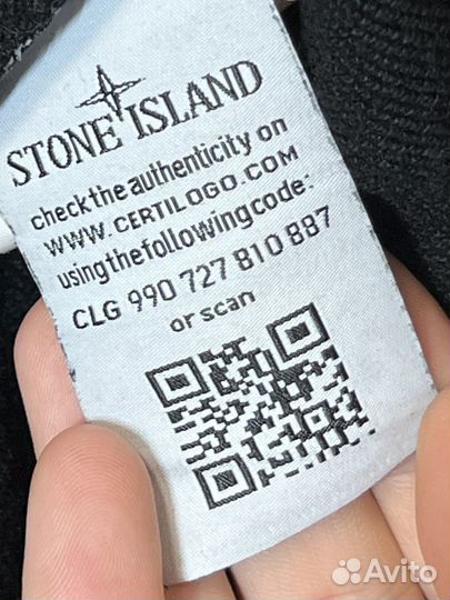 Зипка stone island