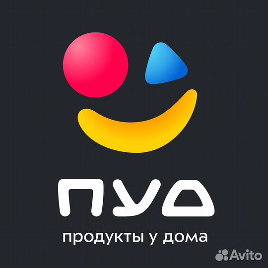 Продавец-кассир (Инкерман)