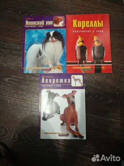 Книги