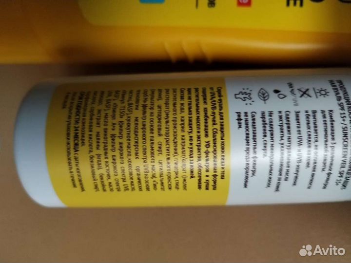 Средство для загара новое, спрей, крем