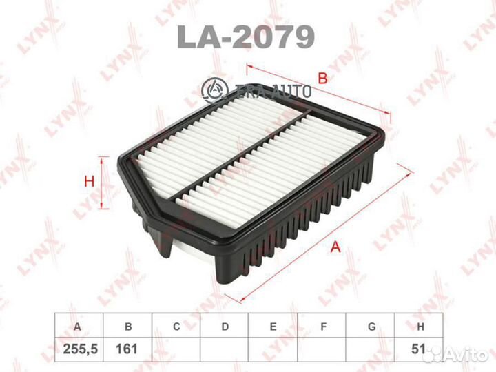 Lynxauto LA2079 Фильтр воздушный