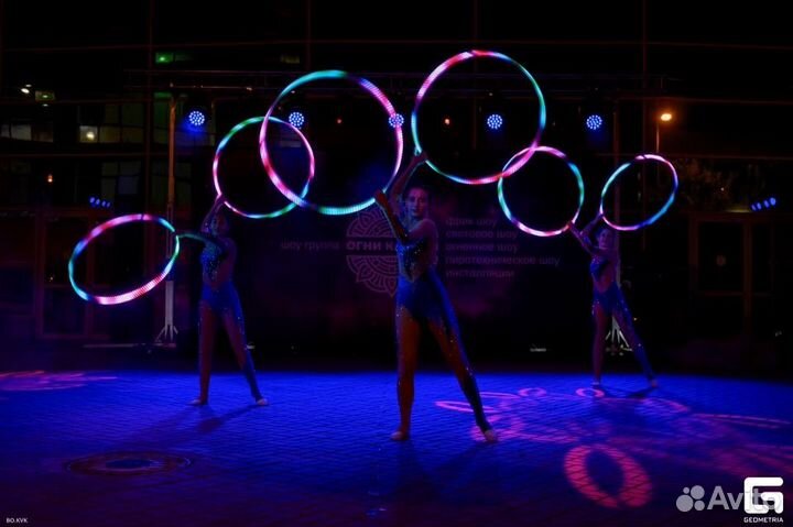 Световое шоу на Ваш праздник