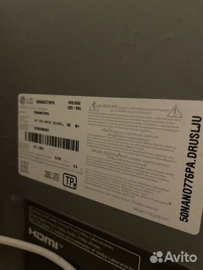 Телевизорlg