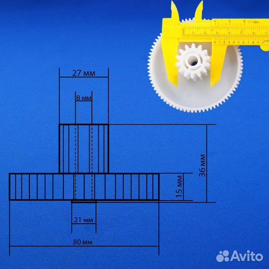 Комплект шестеренок мясорубки