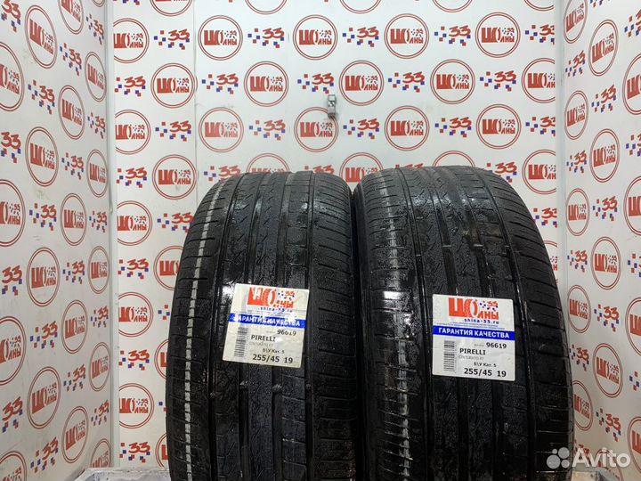 Pirelli Cinturato P7 255/45 R19