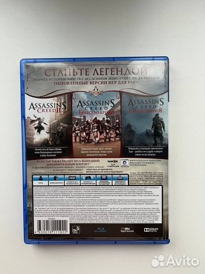 Игры Assassin's Creed PS4