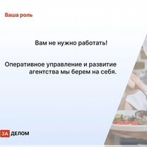 Кулинарное агентство в городе, Астана