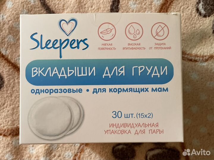 Молокоотсос ручной новый