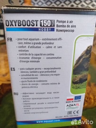 Компрессор для аквариума