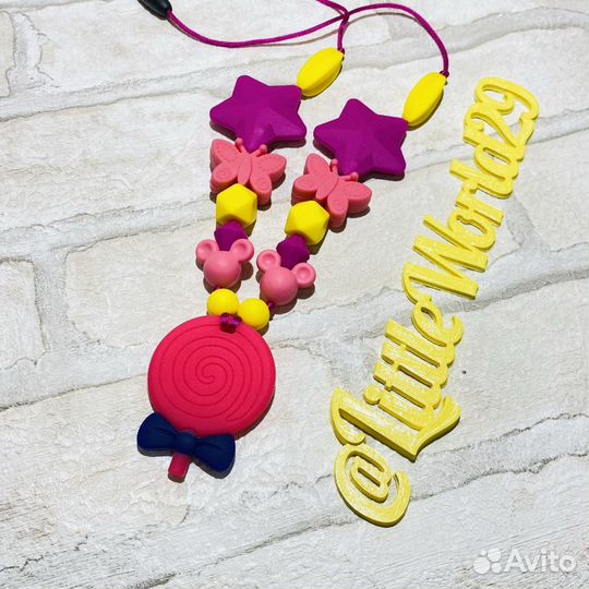 Грызунки / слингобусы именной держатель для соски