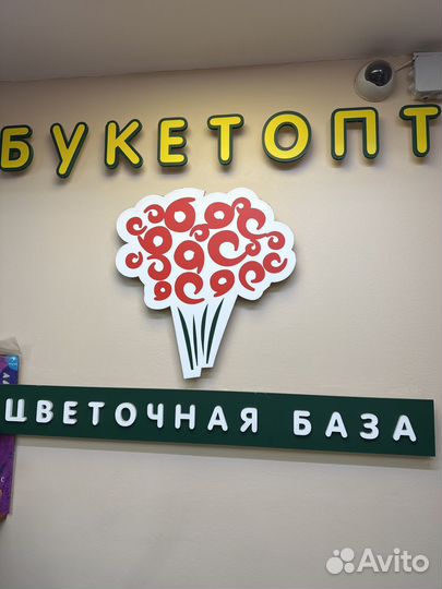 Продавец кассир