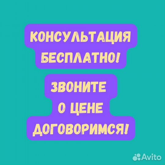 Мастер по Ремонту Стиральных машин и Холодильников