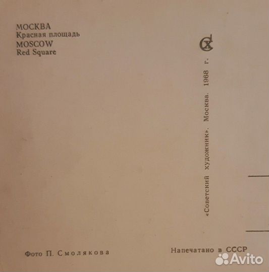 Открытки винтаж