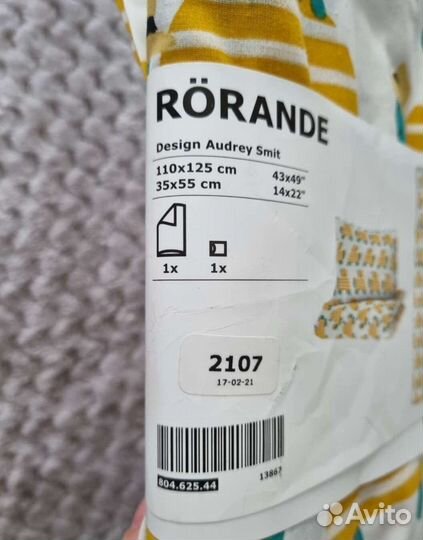 Детское постельное белье IKEA