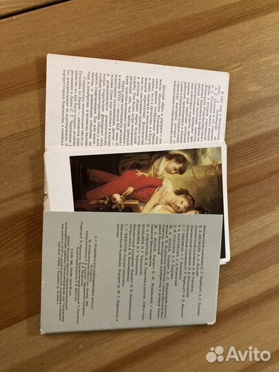 Пушкин и его современники выпуск 1