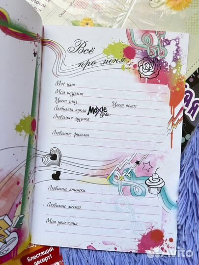 Лот журналов мокси moxie