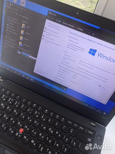 Thinkpad A485(Ryzen 5 PRO, 16/240)