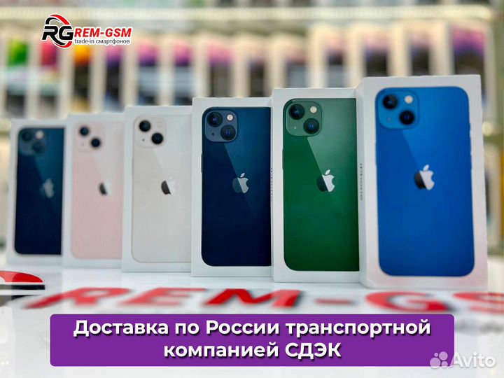 iPhone 13, 128 ГБ