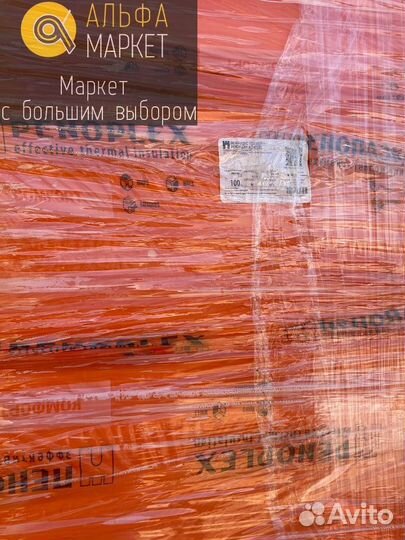 Утеплитель Пеноплэкс Комфорт