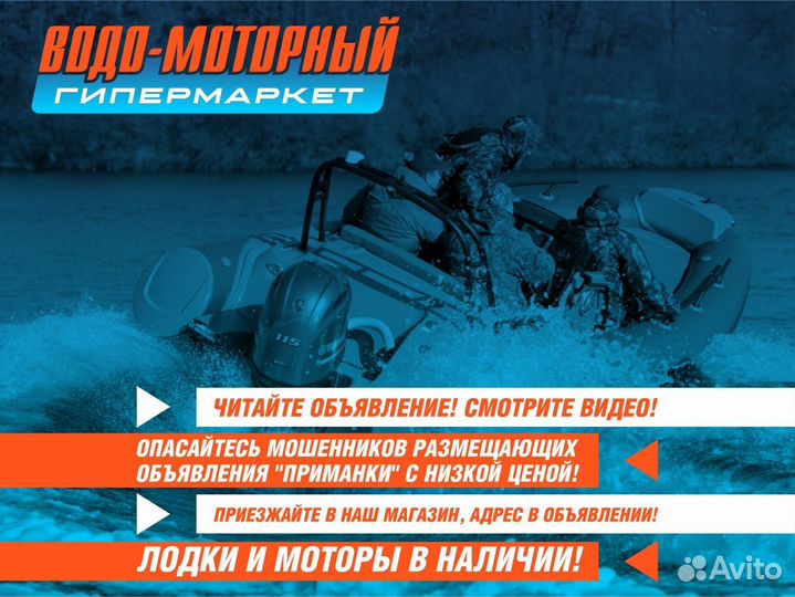 Лодка пвх Gladiator E350 PRO темно-синий