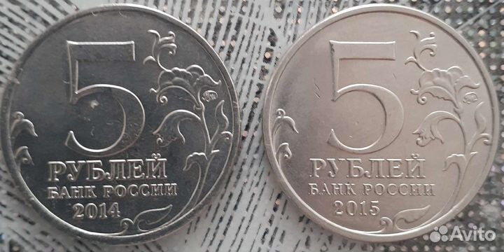 У кого не хватает в коллекции