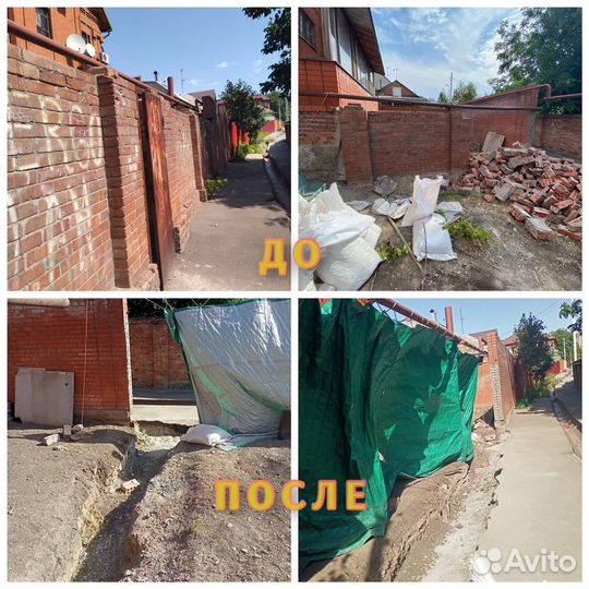 Демонтаж снос вывоз