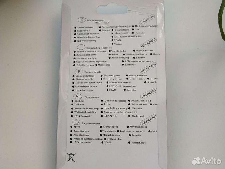 Велосипедный компьютер