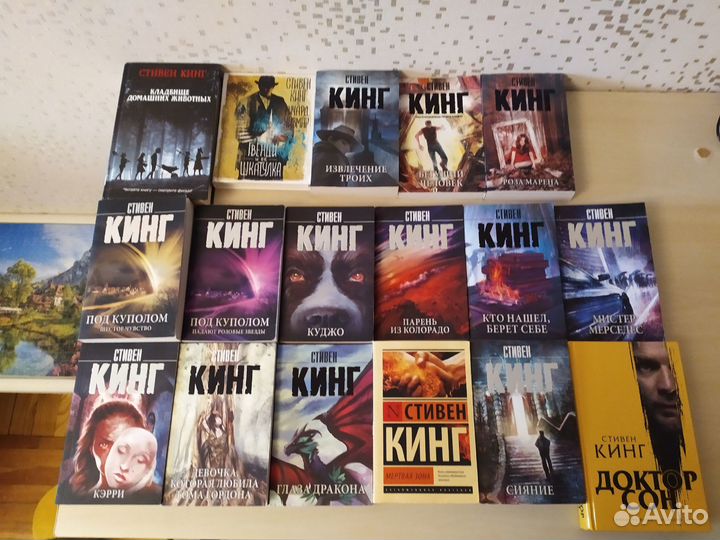 Стивен Кинг книги