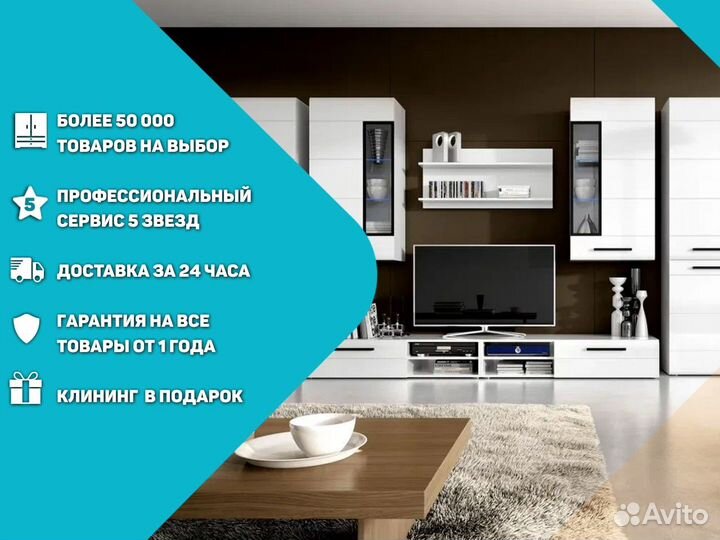 Полка №3 (Беленый дуб)