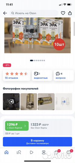 Светодиодные лампочки G4 3вт 10 штук