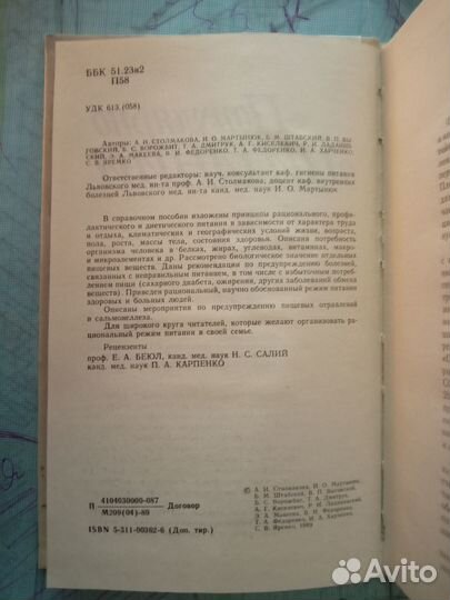 Весьма ценное подношение в день выхода на пенсию