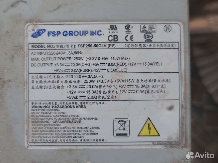 Блок питания для пк бу