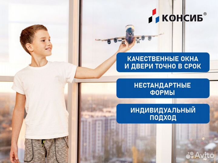 Окна пвх с завода, под заказ