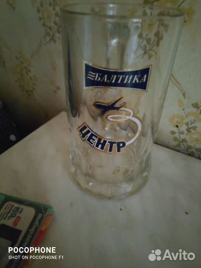 Пивная кружка 0,5Балтика