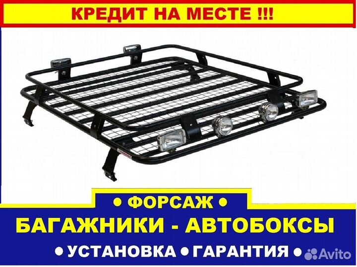 УАЗ Пикап Экспедиционный багажник