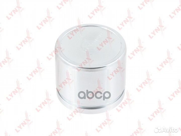 Поршень тормозного суппорта перед BC4329 LY