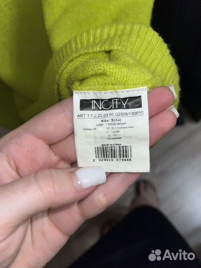 Свитер incity