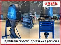 Новый мотор Yamaha F115betx 100% оригинал (с НДС)