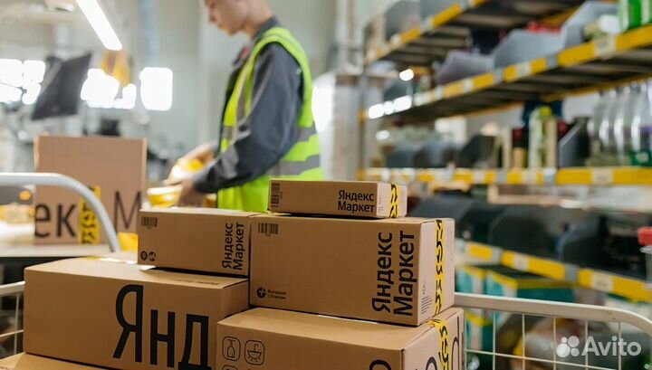 Подработка кладовщик