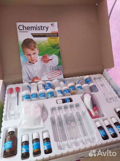 Большая химическая лаборатория