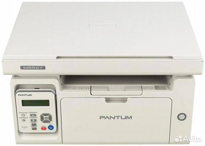 Мфу Pantum M6507